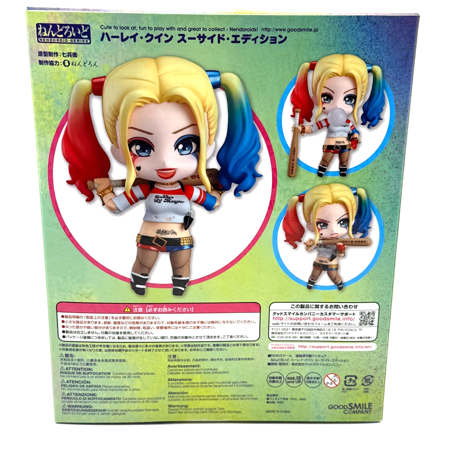 Nendoroid 672 Harley Quinn Suicide Squad Figure Good Smile MIB Authentic Japan3