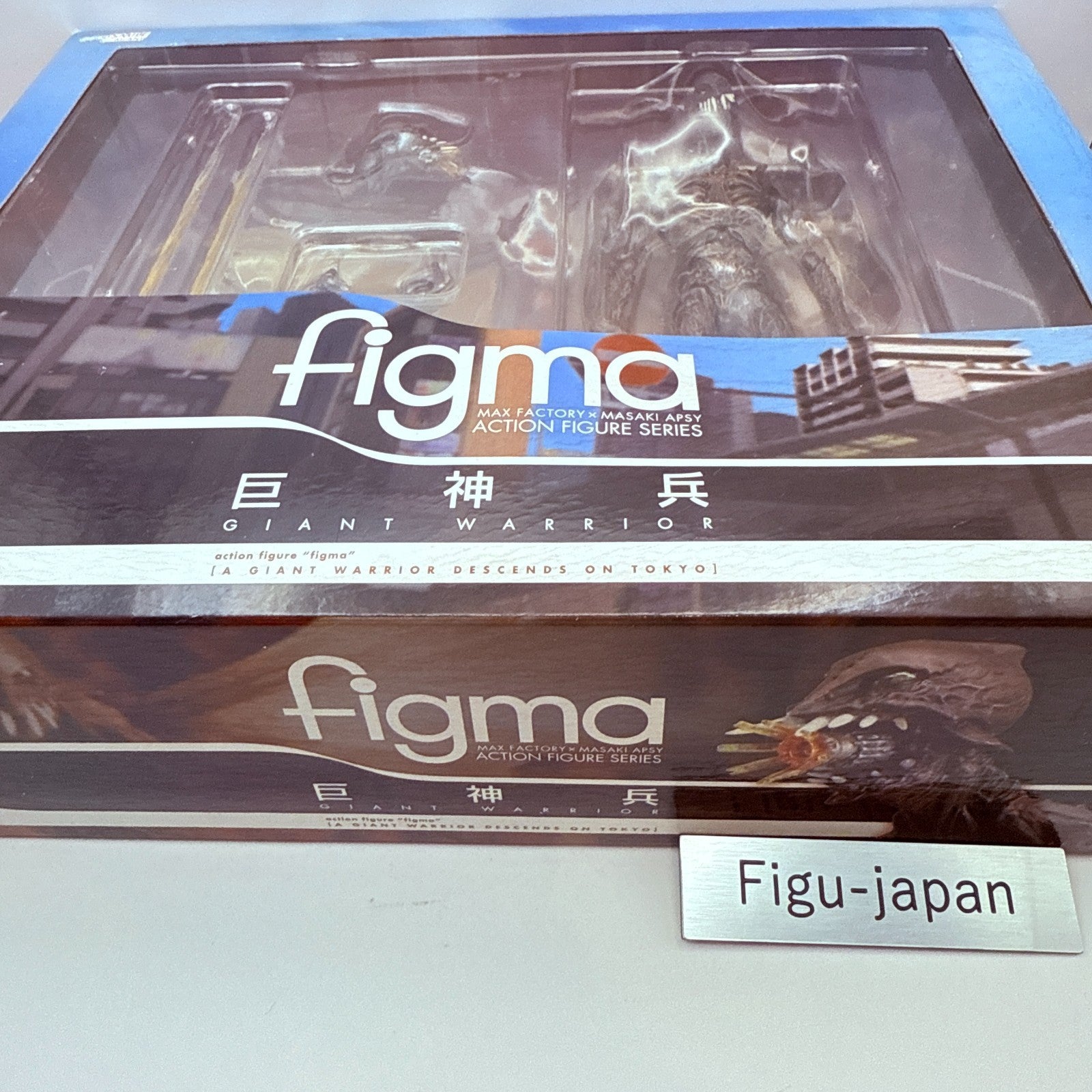 NEW figma SP043 Giant Warrior Appears in Tokyo 100% AUTHENTIC Ghibli [EXPRESS]3