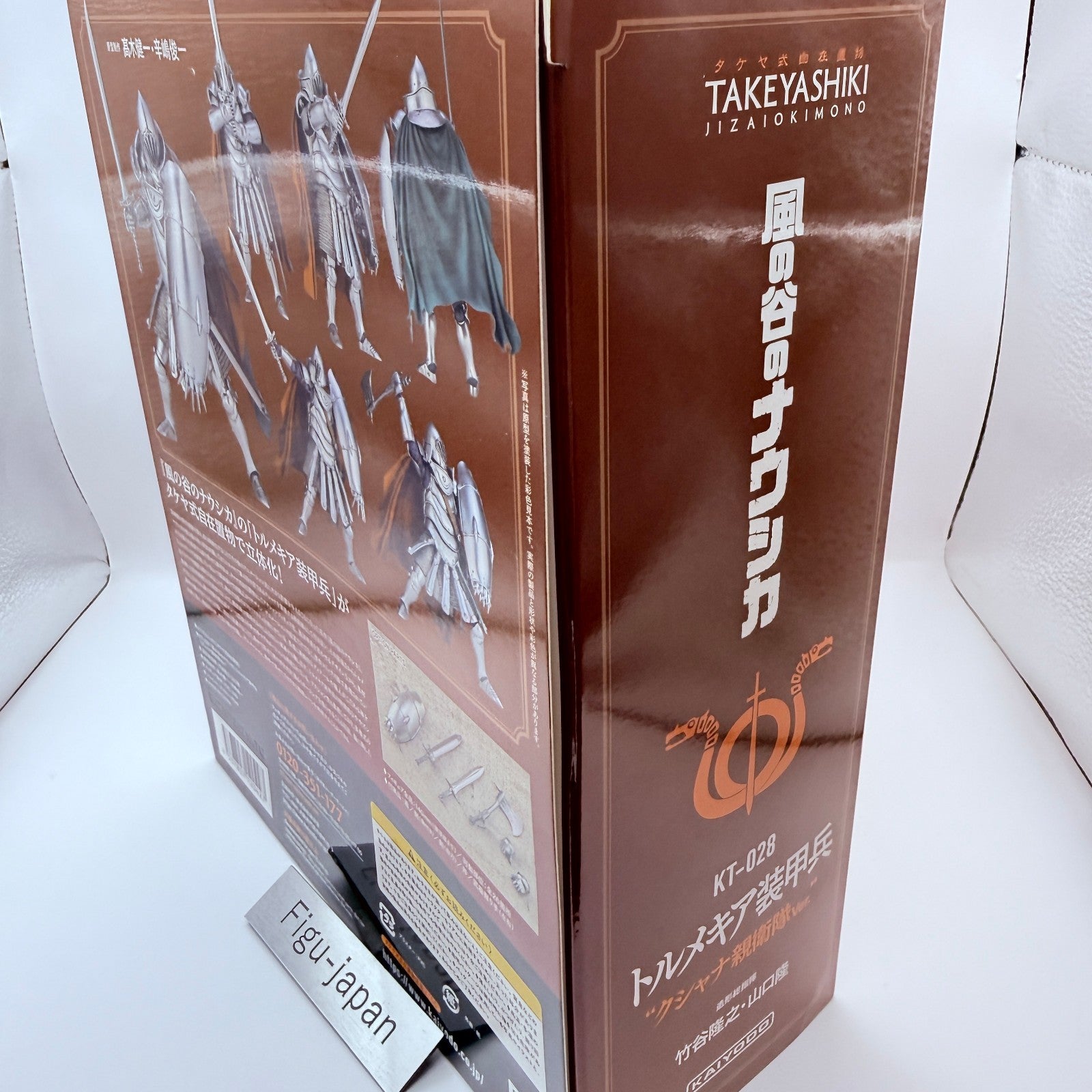 Tolmekian Armored Soldier Kushana Guard Nausicaa Kaiyodo Figure Takeya NRFB2