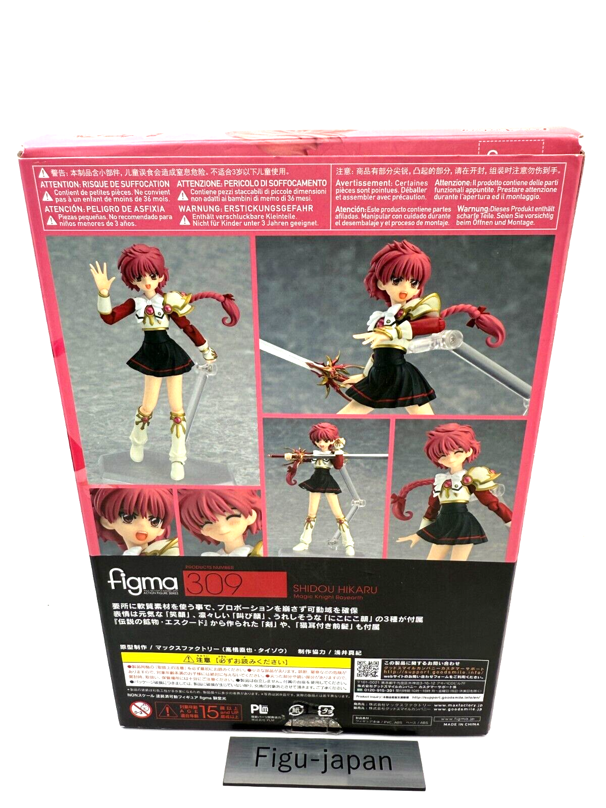 Hikaru Shidou figma 309 Magic Knight Rayearth Figure Max Factory New Anime MIB7