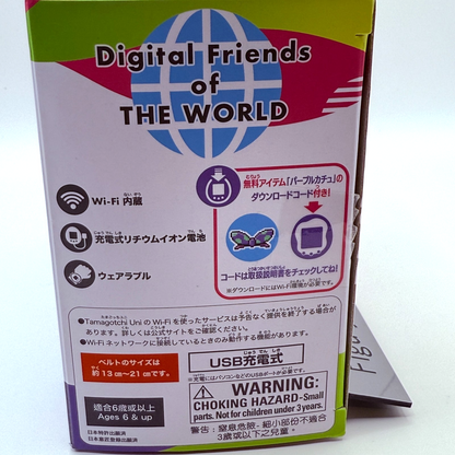 Bandai Tamagotchi Uni Purple Virtual Pet Tamaverse Wearable MIB Authentic2