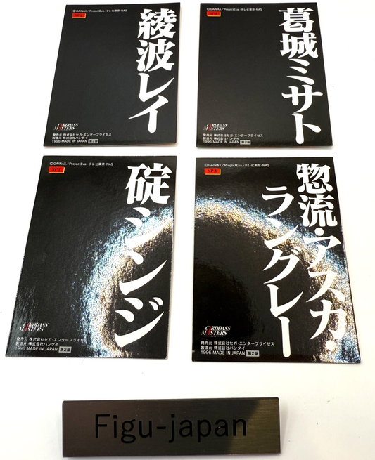 1996 CARDDASS MASTERS Neon Genesis Evangelion PART 1  Set of 4 SP [express]1