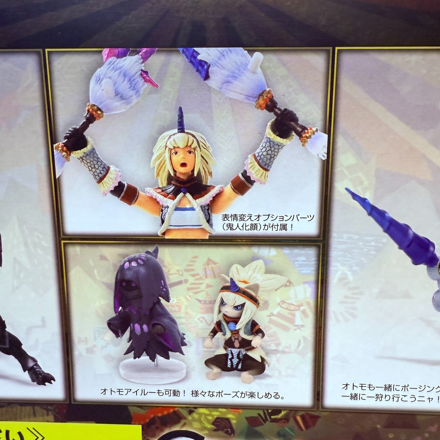 Monster Hunter 4G CFB Action Figure  set ecapcom oliginal Japan NEW [express]10