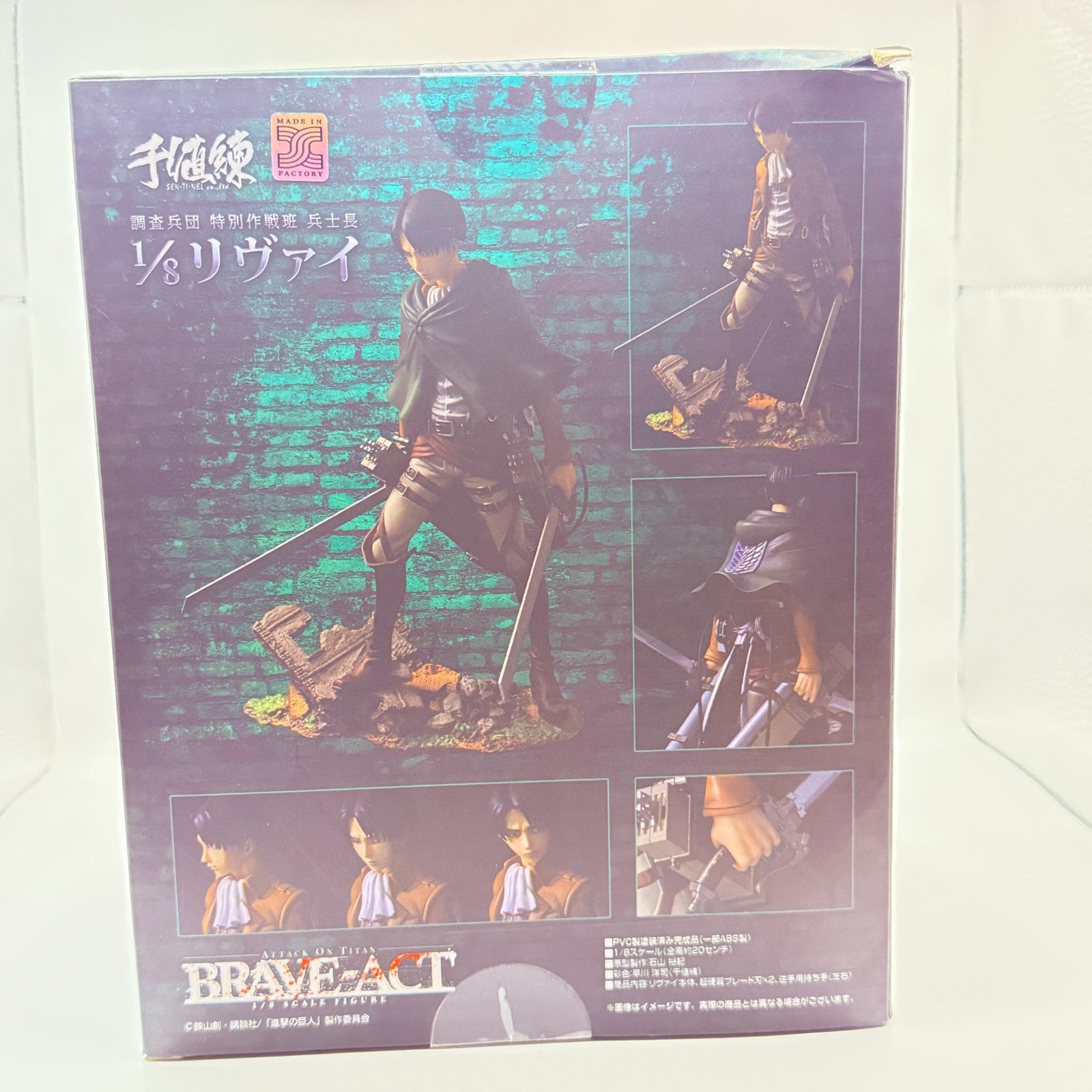 Sentinel BRAVEACT Attack on Titan Levi 1/8 Figure Authentic New WIT Studio JP6