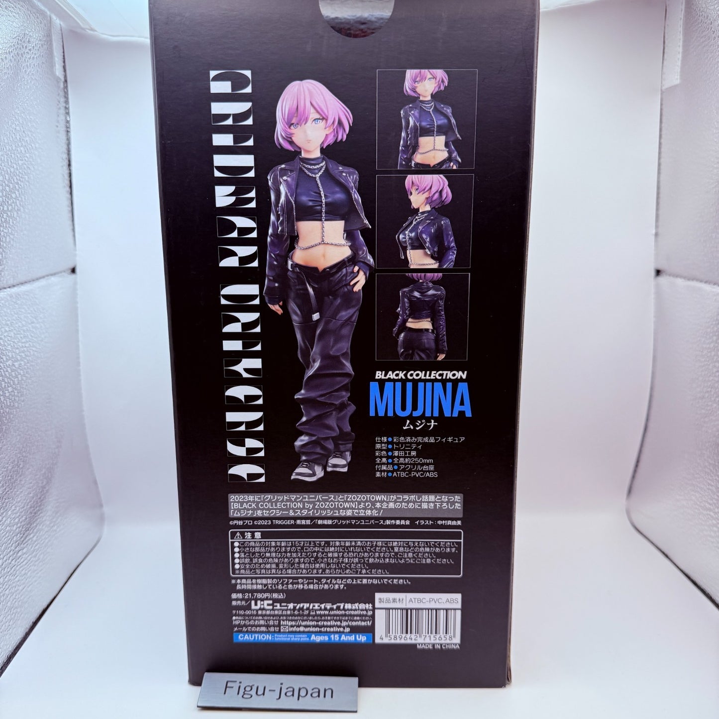 Union Creative SSSS.GRIDMAN Mujina BLACK COLLECTION ZOZO Figure Japan New Sealed2
