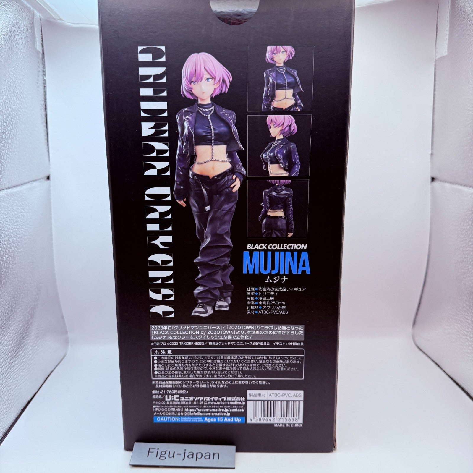 Union Creative SSSS.GRIDMAN Mujina BLACK COLLECTION ZOZO Figure Japan New Sealed2