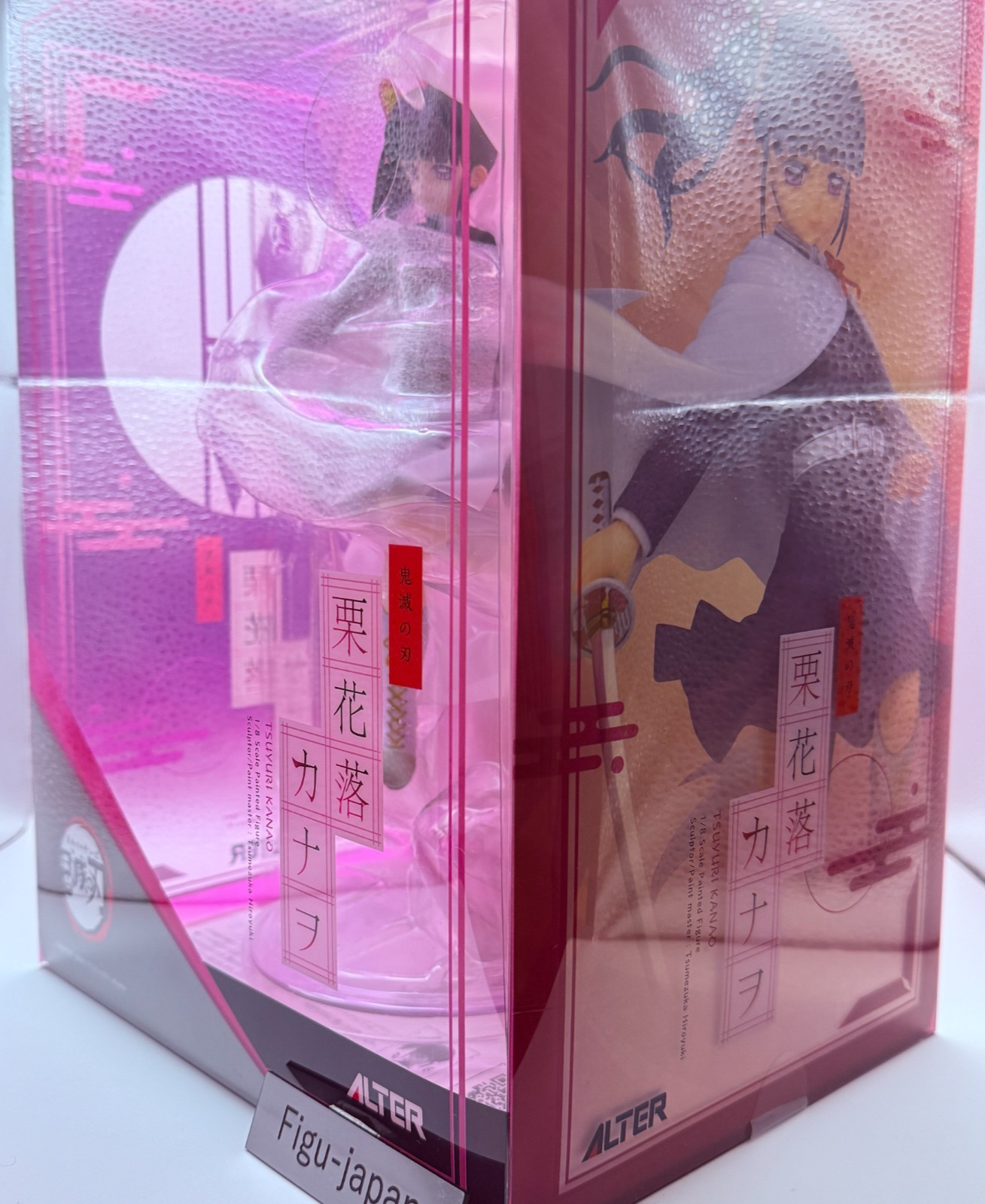 Alter Demon Slayer Kanao Tsuyuri 1/8 Figure Kimetsu no Yaiba Authentic NIB1