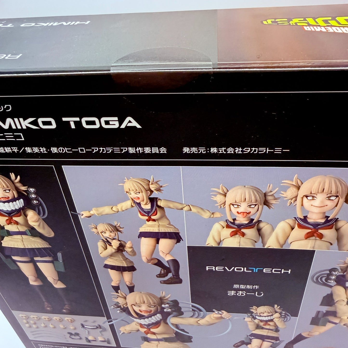 Amazing Yamaguchi Himiko Toga Figure My Hero Academia Kaiyodo Bonus Face JP New3