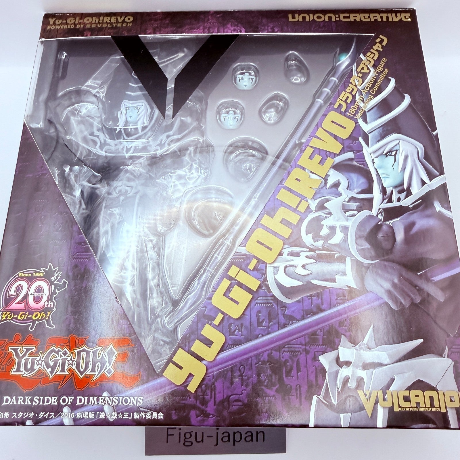 Dark Magician Vulcanlog 009 Yu-Gi-Oh Figure Union Creative Kaiyodo Official MIB0