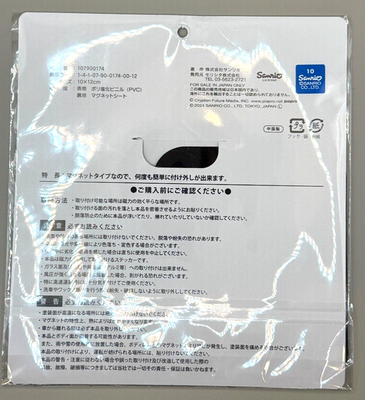 Hatsune miku Cinnamoroll Car magnet goods Light fastness Sanrio from japan NEW1