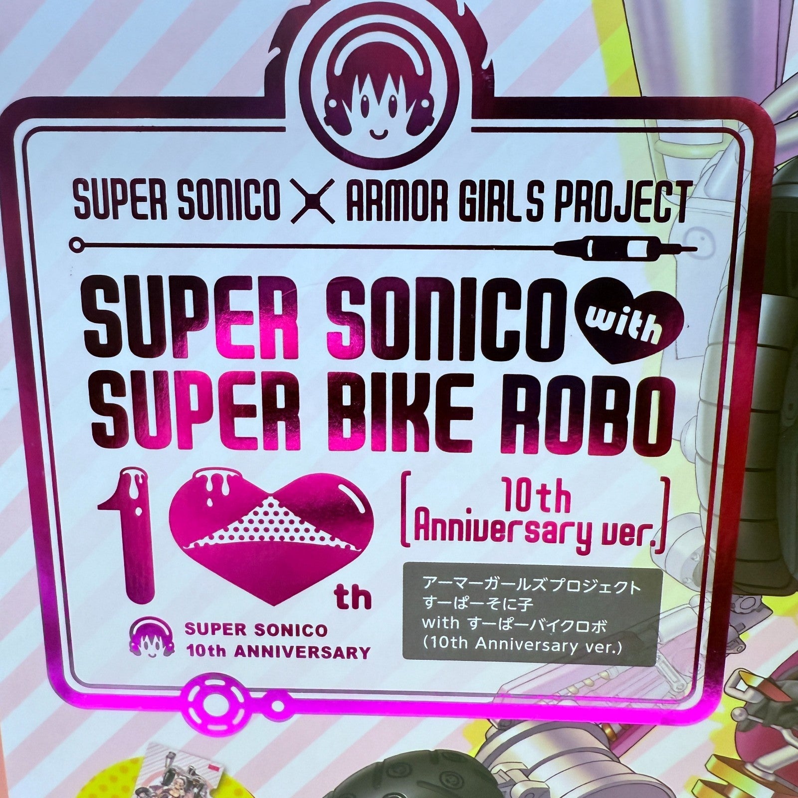 Super Sonico Bike Robo Nitroplus 10th Anniversary Tamashii Nations Bandai MIB HT3