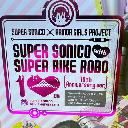 Super Sonico Bike Robo Nitroplus 10th Anniversary Tamashii Nations Bandai MIB HT3