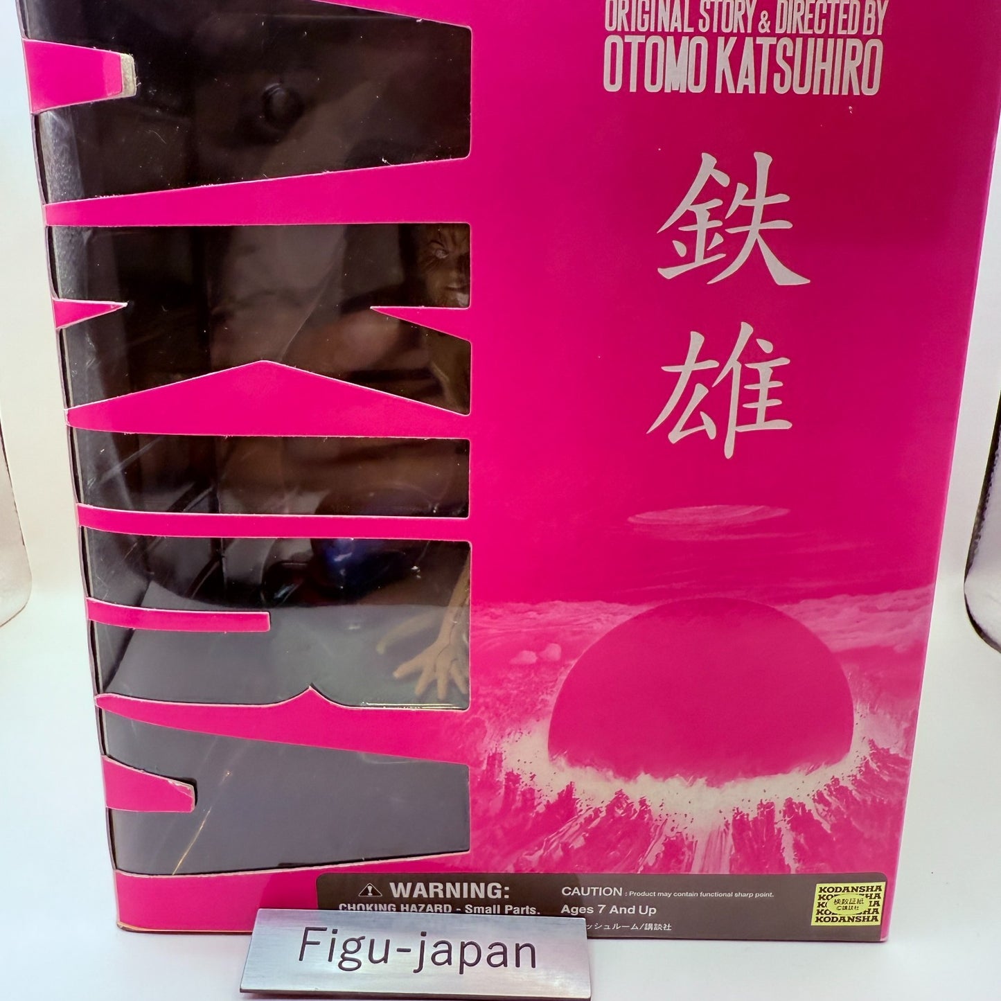 NEW AKIRA Tetsuo Shima Statue YAMATO TOYCOM 100% AUTHENTIC Japan TOP MINT0