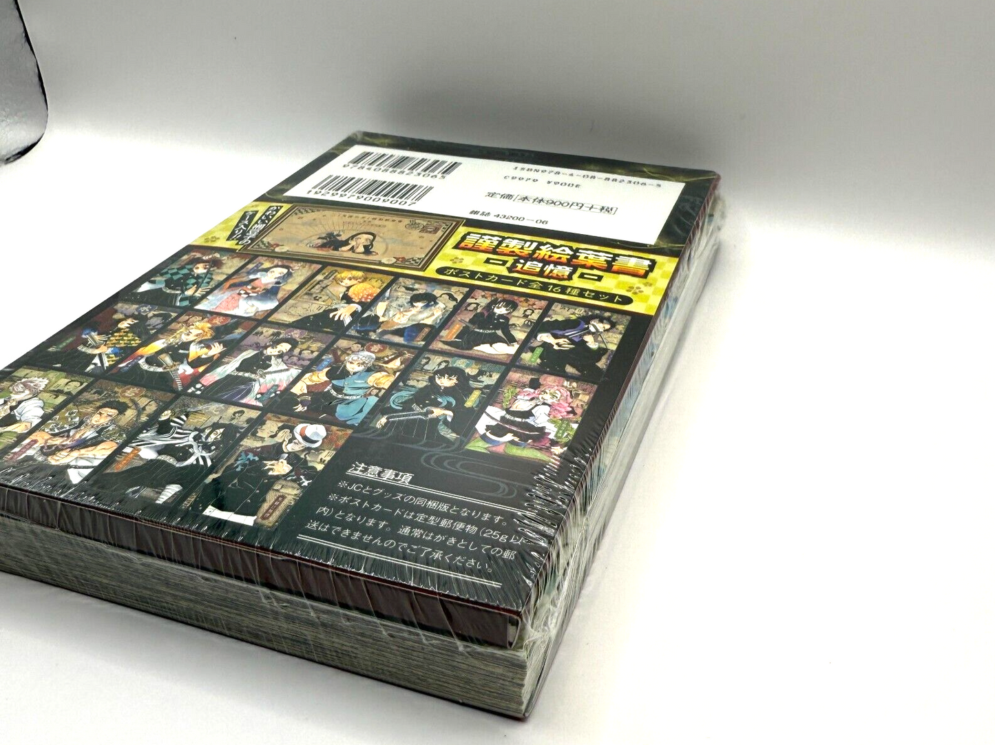 Demon Slayer Kimetsu no Yaiba Vol.20 Special Limited Edition  [express NEW]5