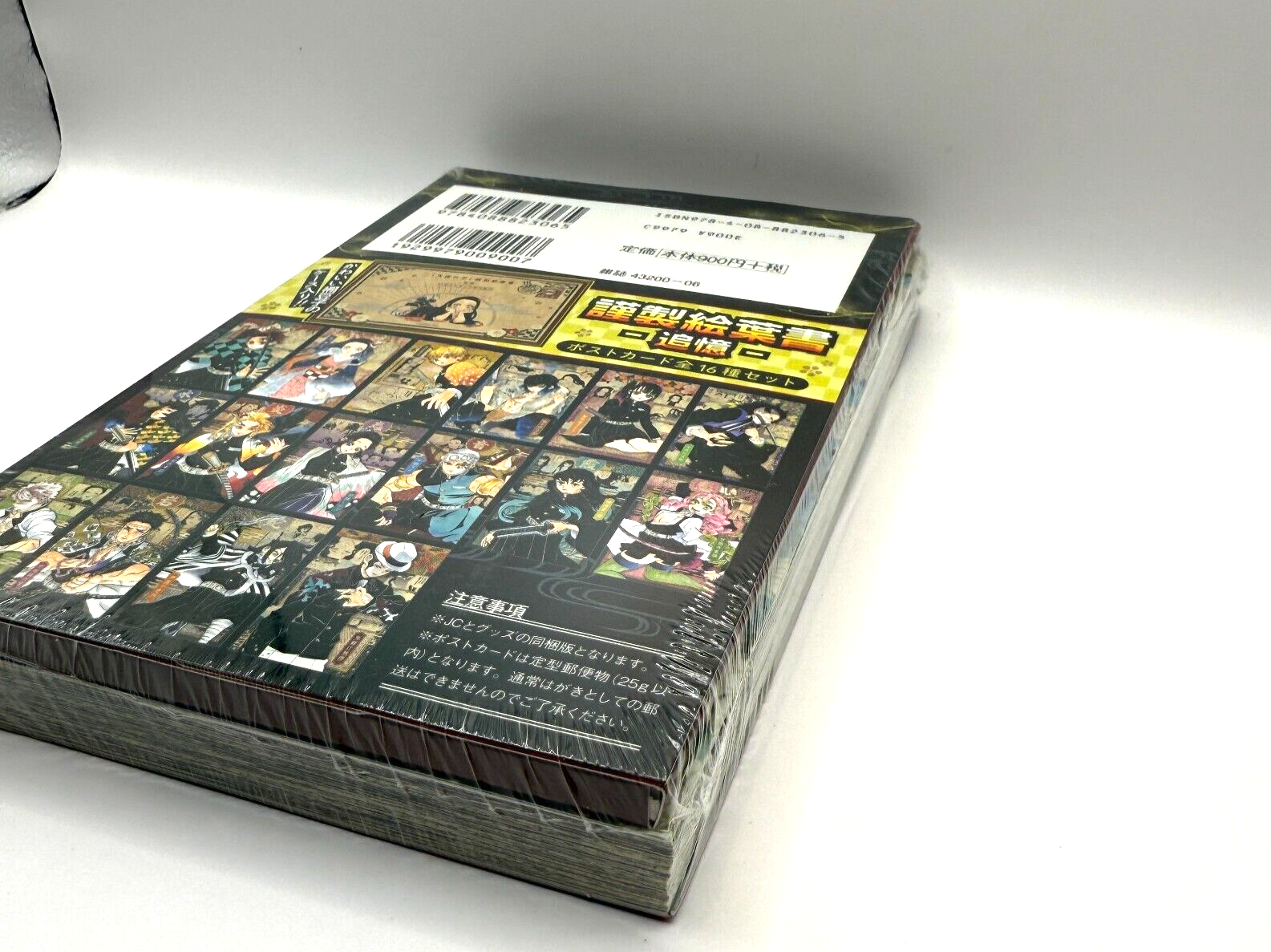 Demon Slayer Kimetsu no Yaiba Vol.20 Special Limited Edition  [express NEW]5