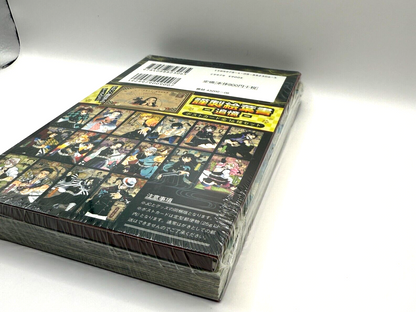 Demon Slayer Kimetsu no Yaiba Vol.20 Special Limited Edition  [express NEW]5