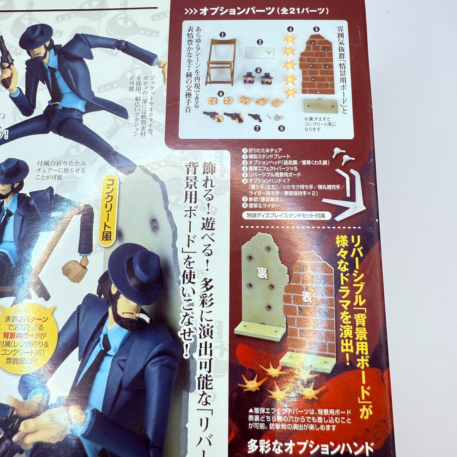 Revoltech 98 Daisuke Jigen ActionFigure Lupin the Third KAIYODO Japan [express]4