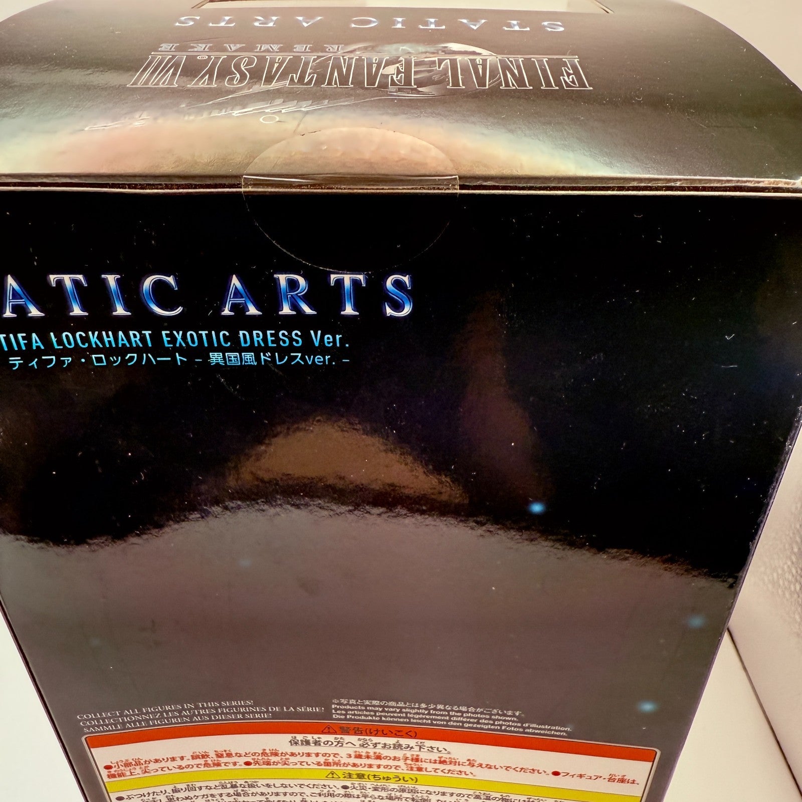 FFVII Remake Static Arts Tifa Lockhart Exotic Dress Figure New Sealed [Express]5