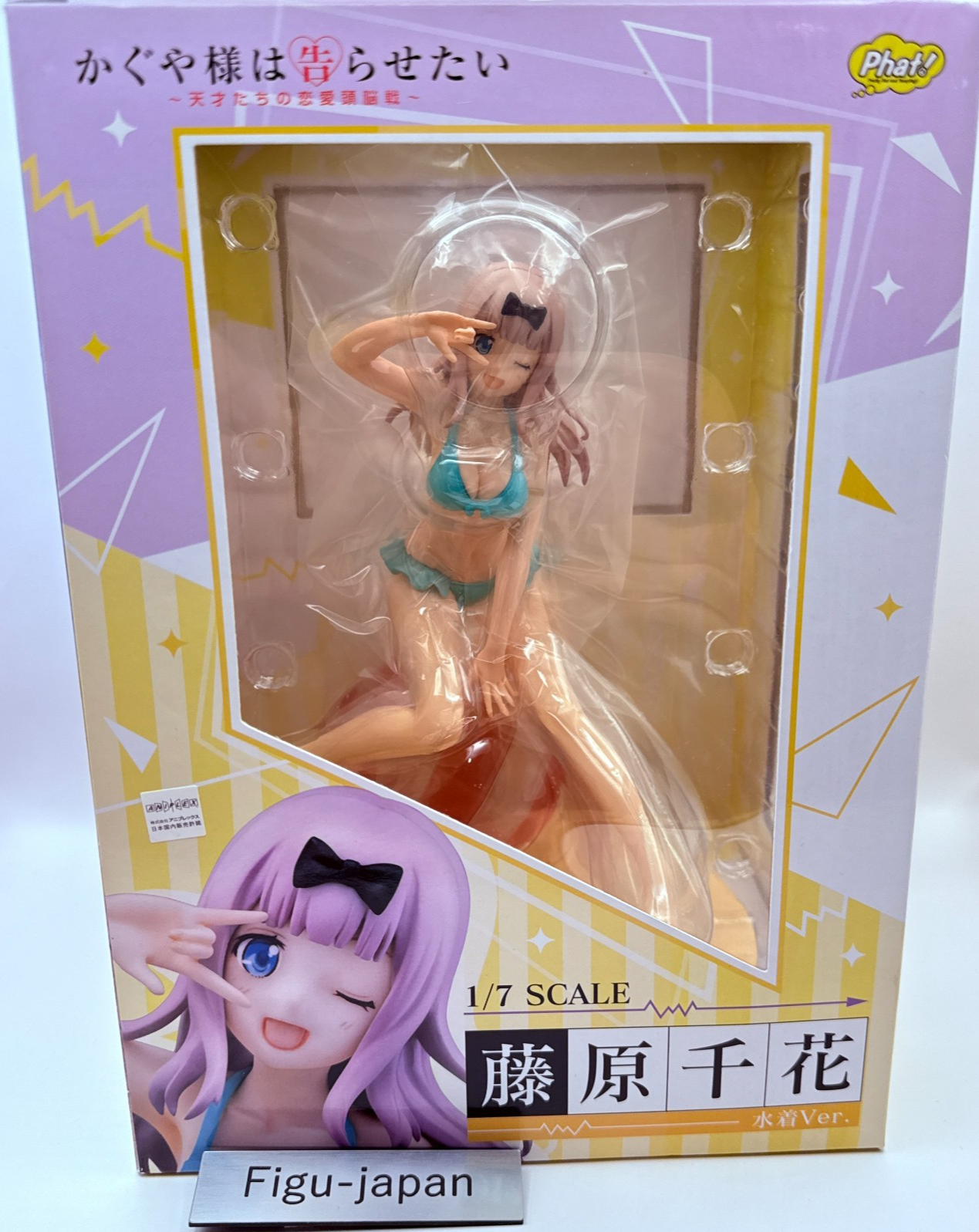 Phat Company Kaguya-sama Love is War Chika Fujiwara Swimsuit Ver. 1/7 Figure New0