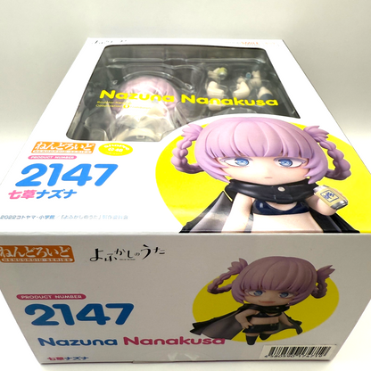 Call of The Night Nazuna Nanakusa Nendoroid Action figure 2147 [express]1