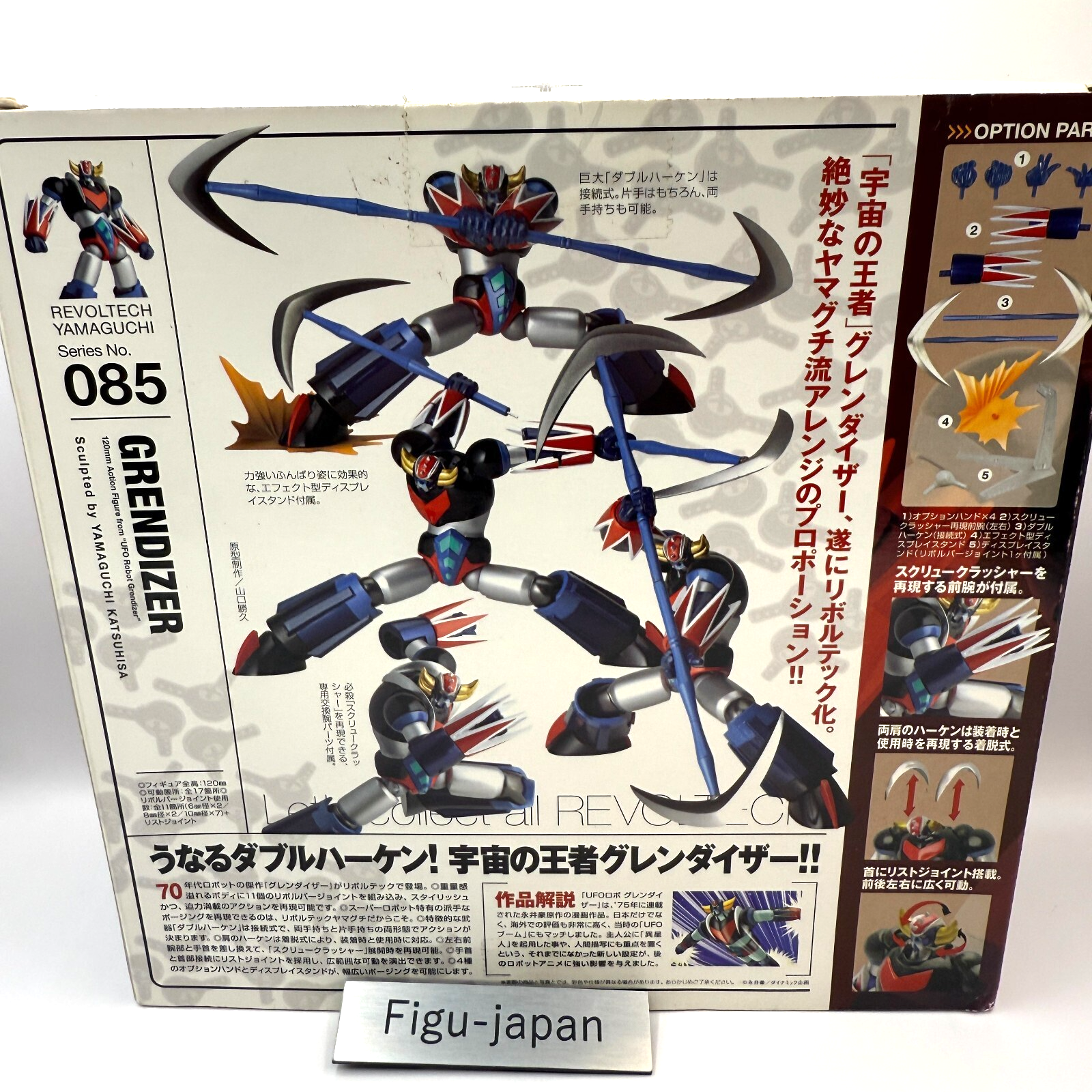 UFO Robot Grendizer Kaiyodo Revoltech 085 Action Figure japan[express]3