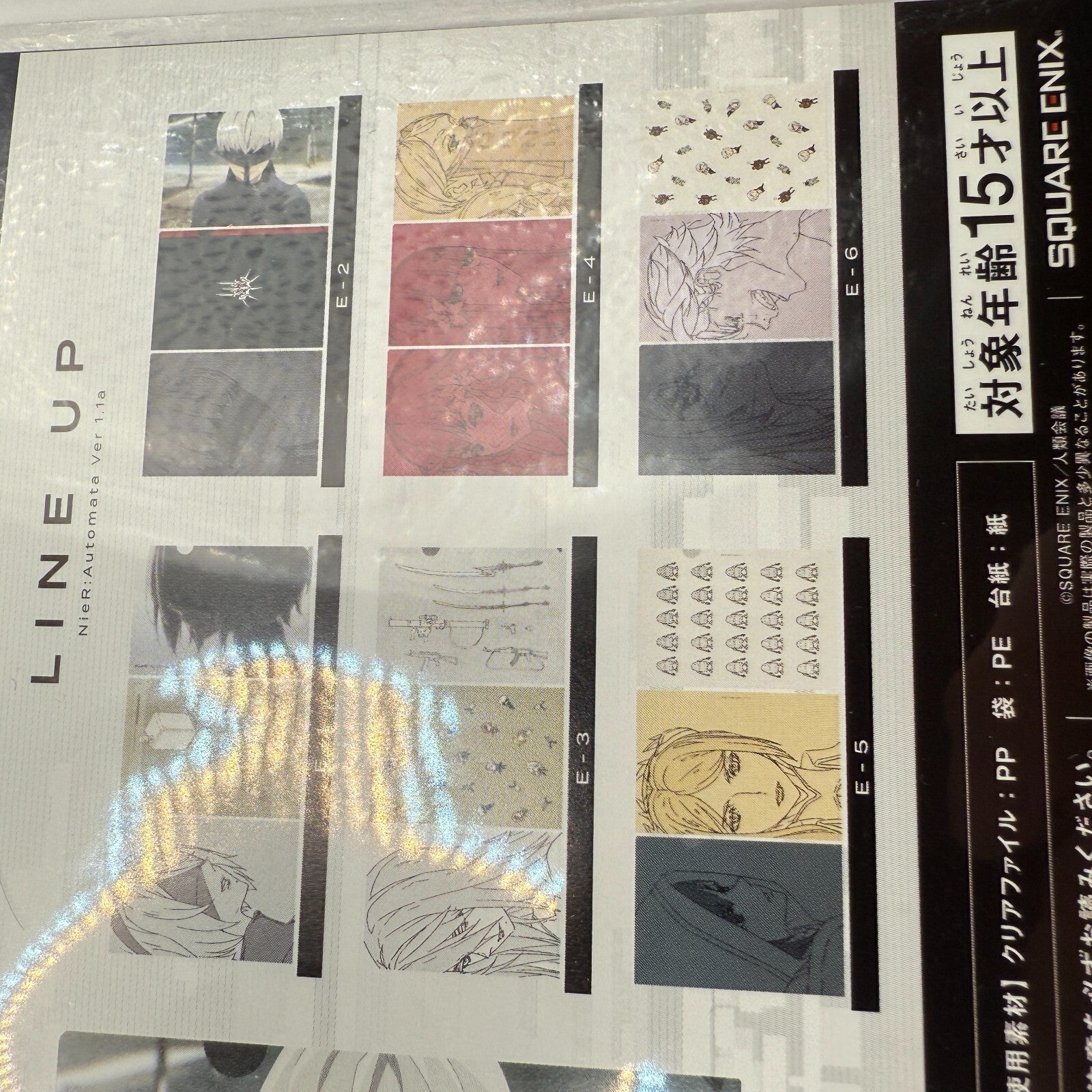 NieR: Automata Clear File E Full Set 4 (Ichiban Kuji) japan[express]10