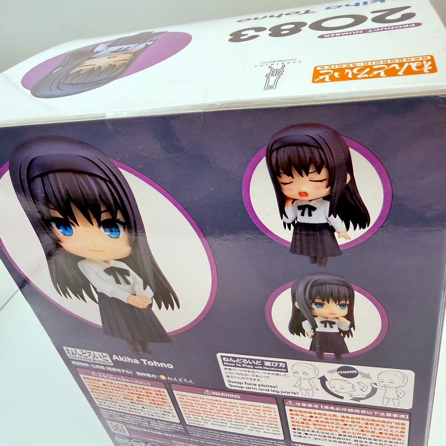 Nendoroid 2083 Akiha Tohno Tsukihime A piece of blue glass moon Figure NEW4
