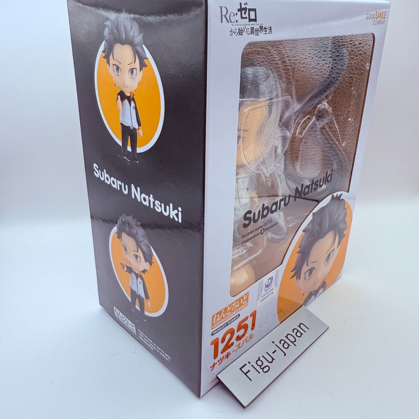 Subaru Natsuki Re Zero Nendoroid 1236 Good Smile Company Figure MISB5
