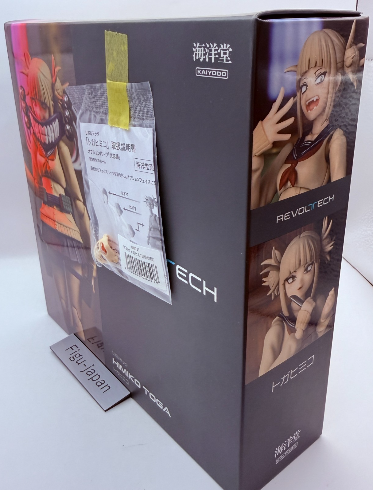 Amazing Yamaguchi Himiko Toga Figure My Hero Academia Kaiyodo Bonus Face JP New5