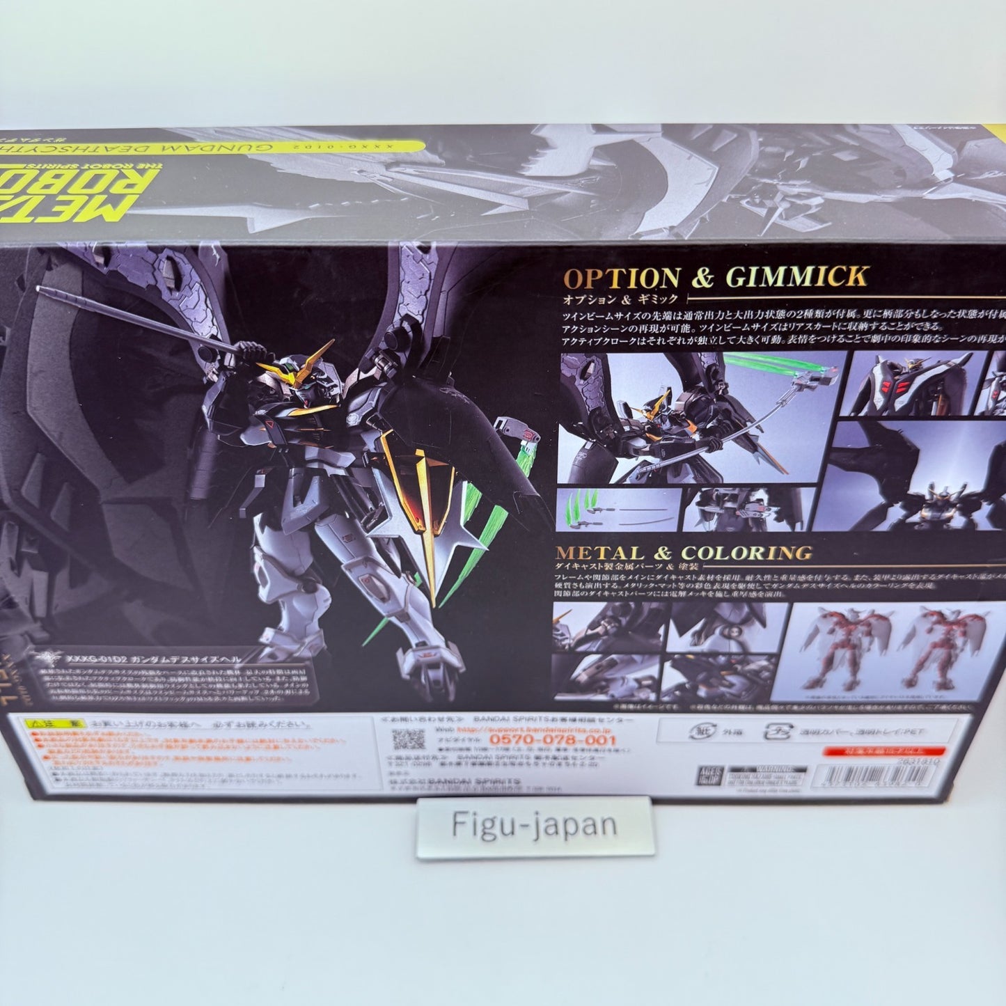 Metal Robot Spirits SIDE MS XXXG-O1D2 Gundam Deathscythe Hell Figure[express]1