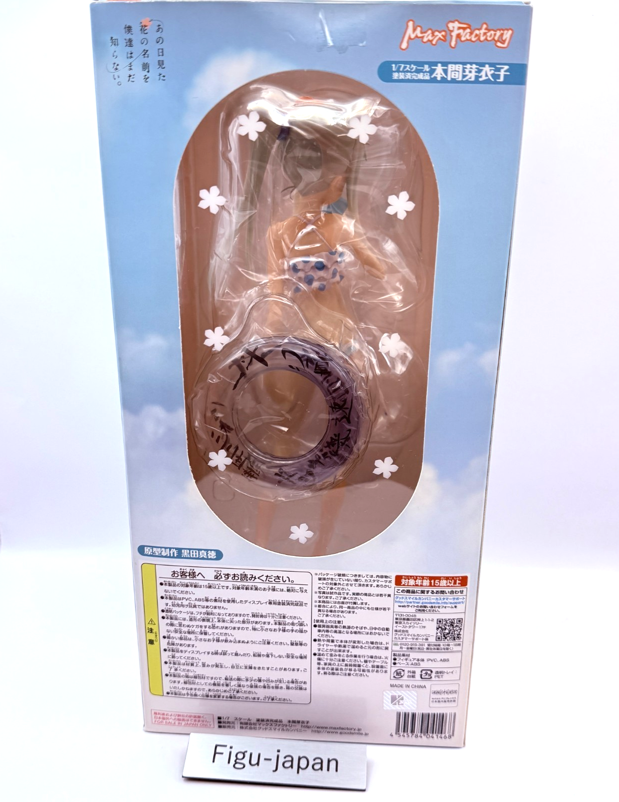 Menma Meiko Honma Swimsuit Figure Anohana Max Factory Authentic Japan MISB5