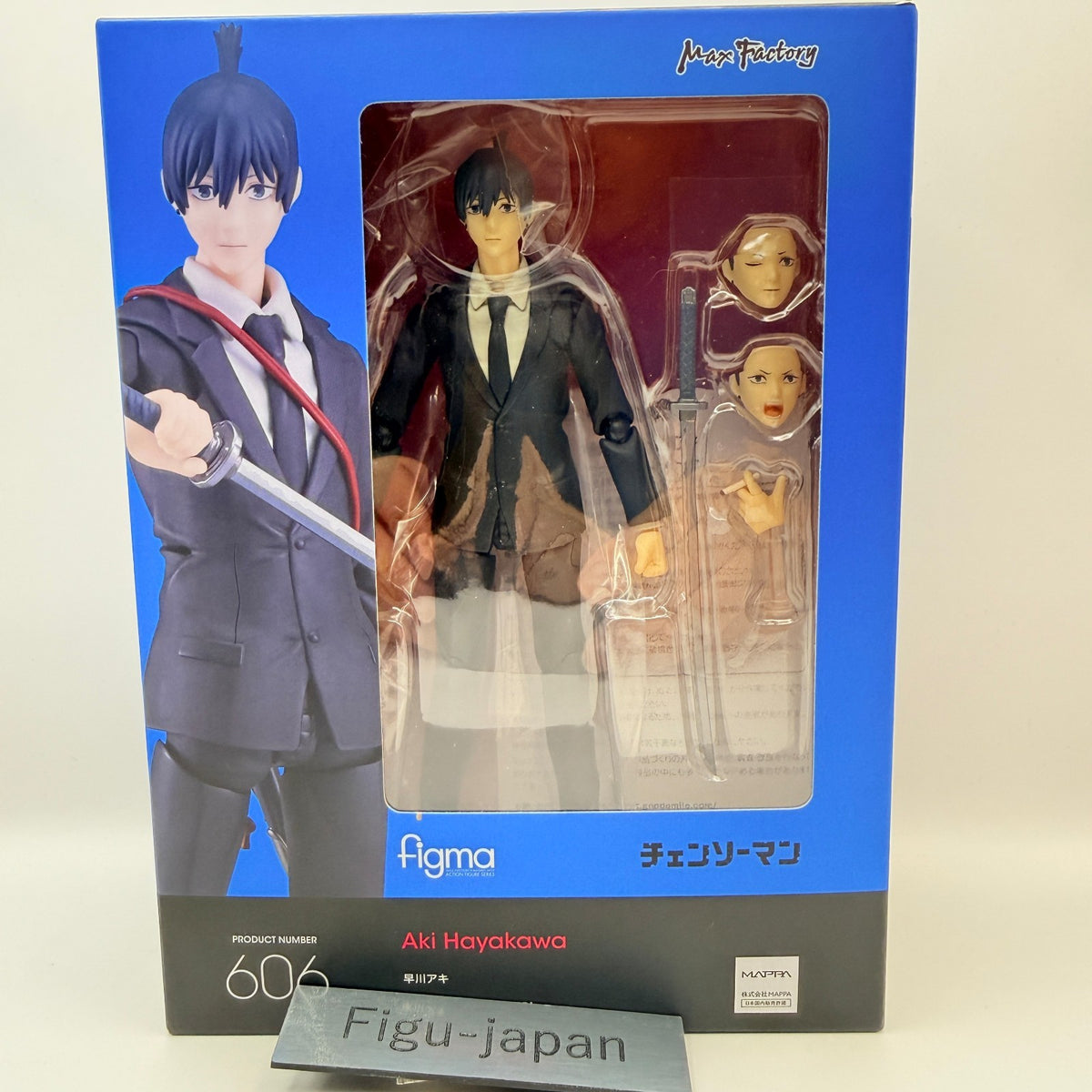 Aki Hayakawa Chainsaw Man figma 606 Action Figure Max Factory MIB Authentic0