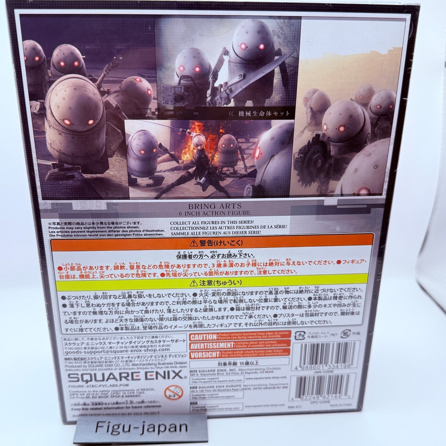 Machine Lifeform Set BRING ARTS NieR Automata Square Enix Figure MISB Authentic4
