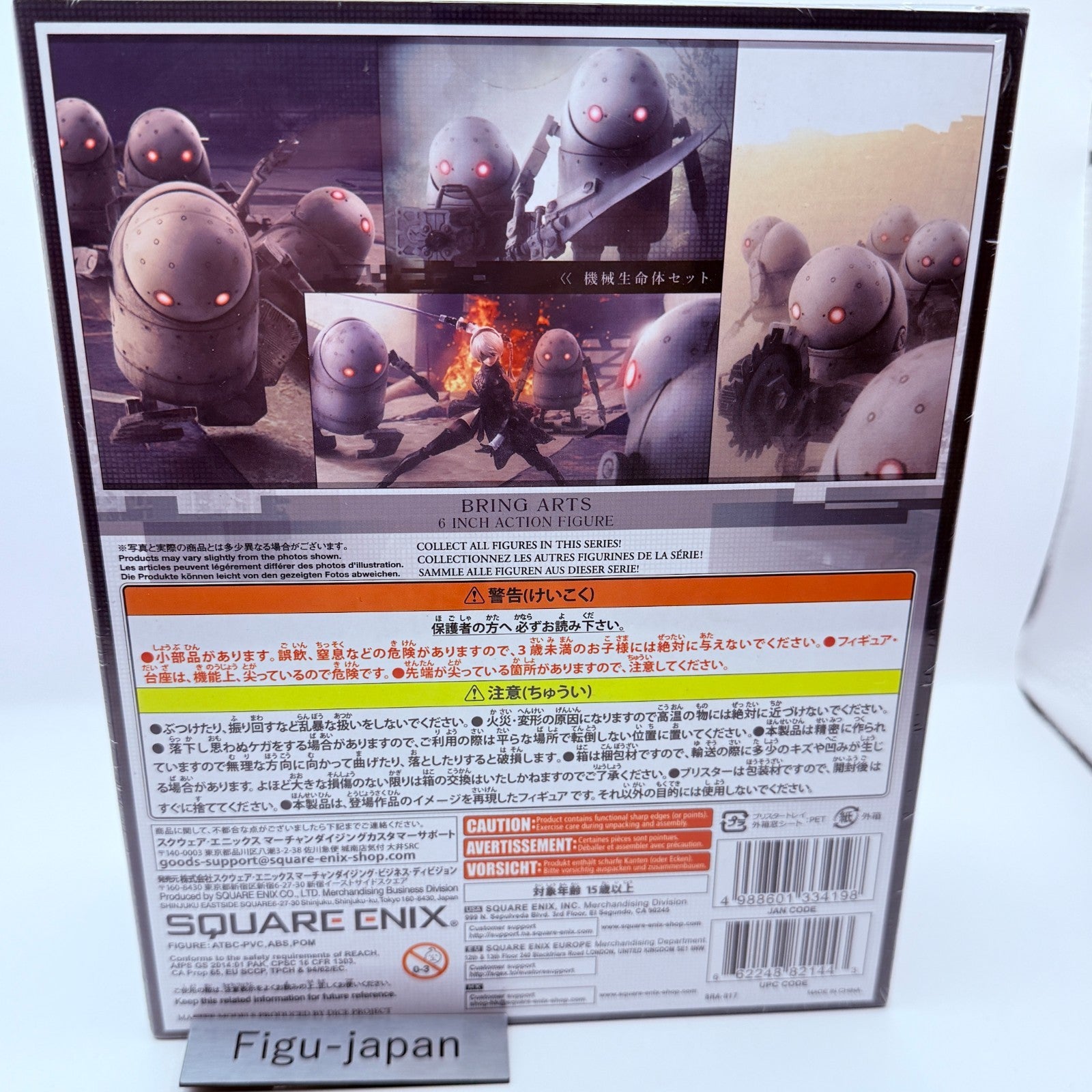 Machine Lifeform Set BRING ARTS NieR Automata Square Enix Figure MISB Authentic4