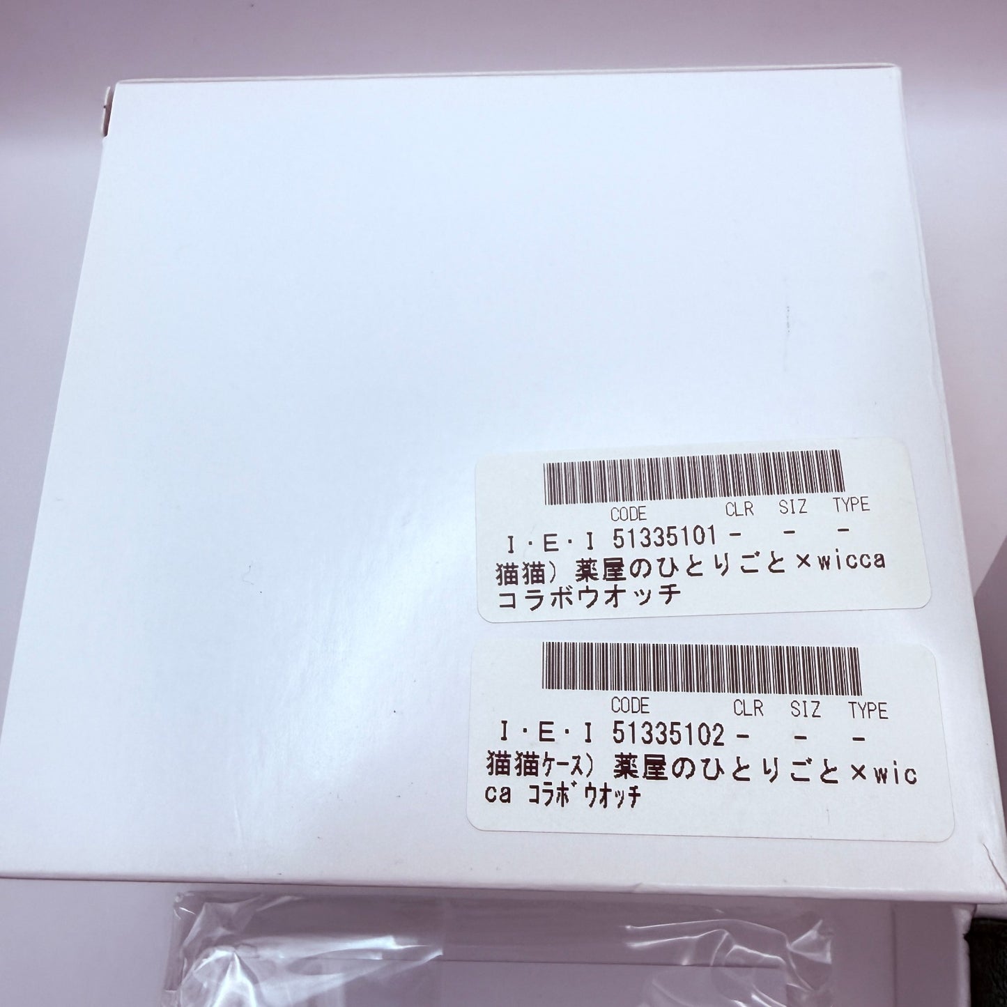 CITIZEN wicca The Apothecary Diaries Maomao Watch Limited 2000 Anime Mint Box10
