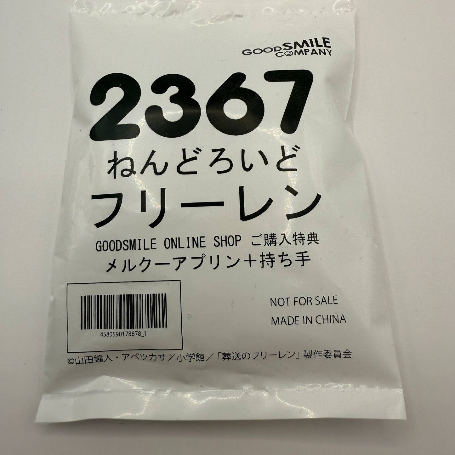 Frielen Beyond jorney's end  Nendoroid Frielen Action Figure from Japan New 23676