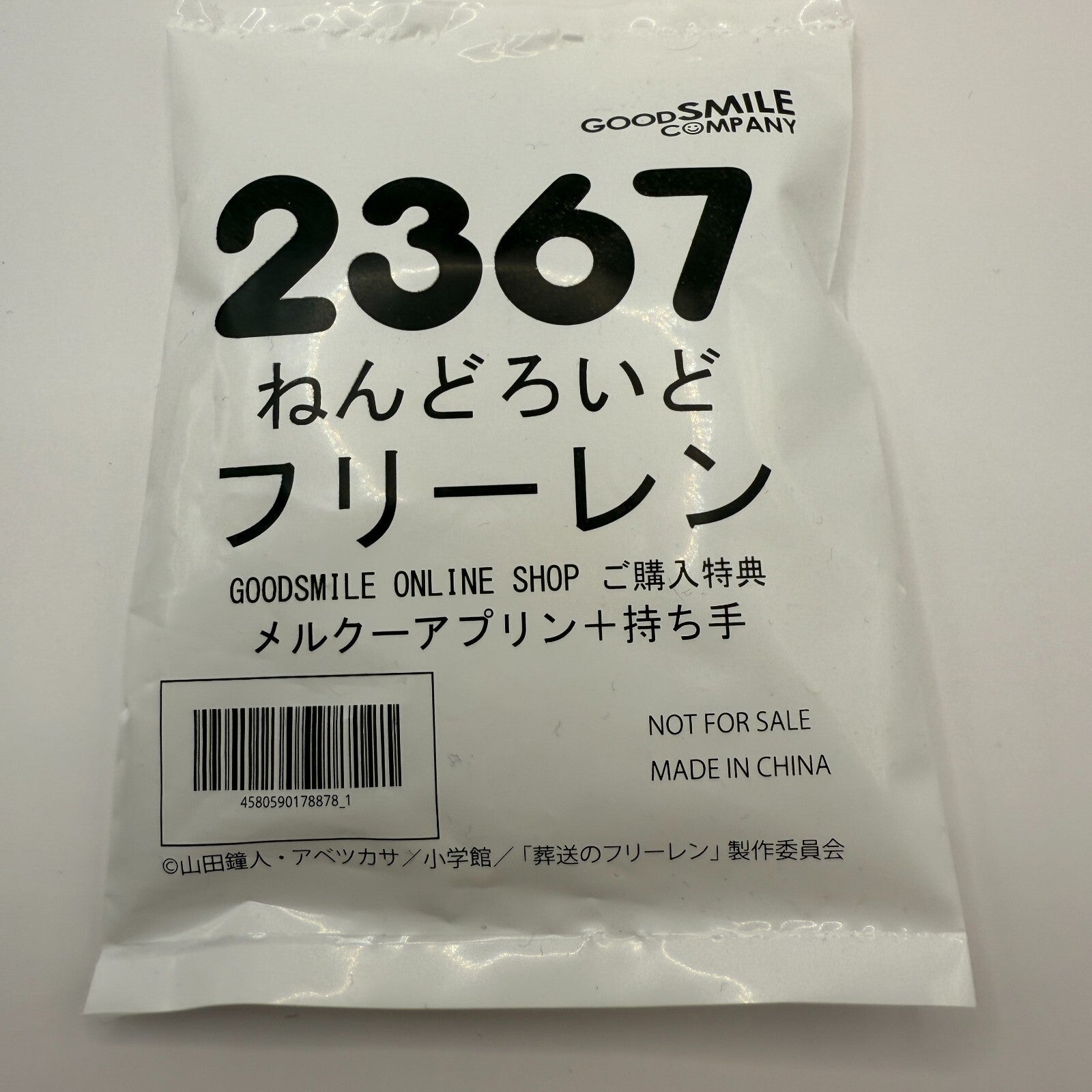 Frielen Beyond jorney's end  Nendoroid Frielen Action Figure from Japan New 23676