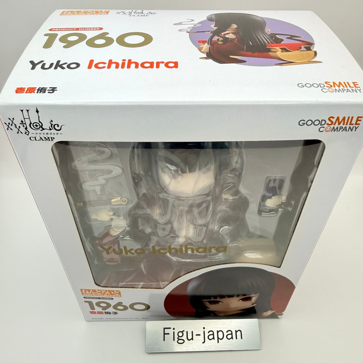 Yuko Ichihara xxxHOLiC Nendoroid 1960 Bonus Figure Good Smile MISB Authentic8