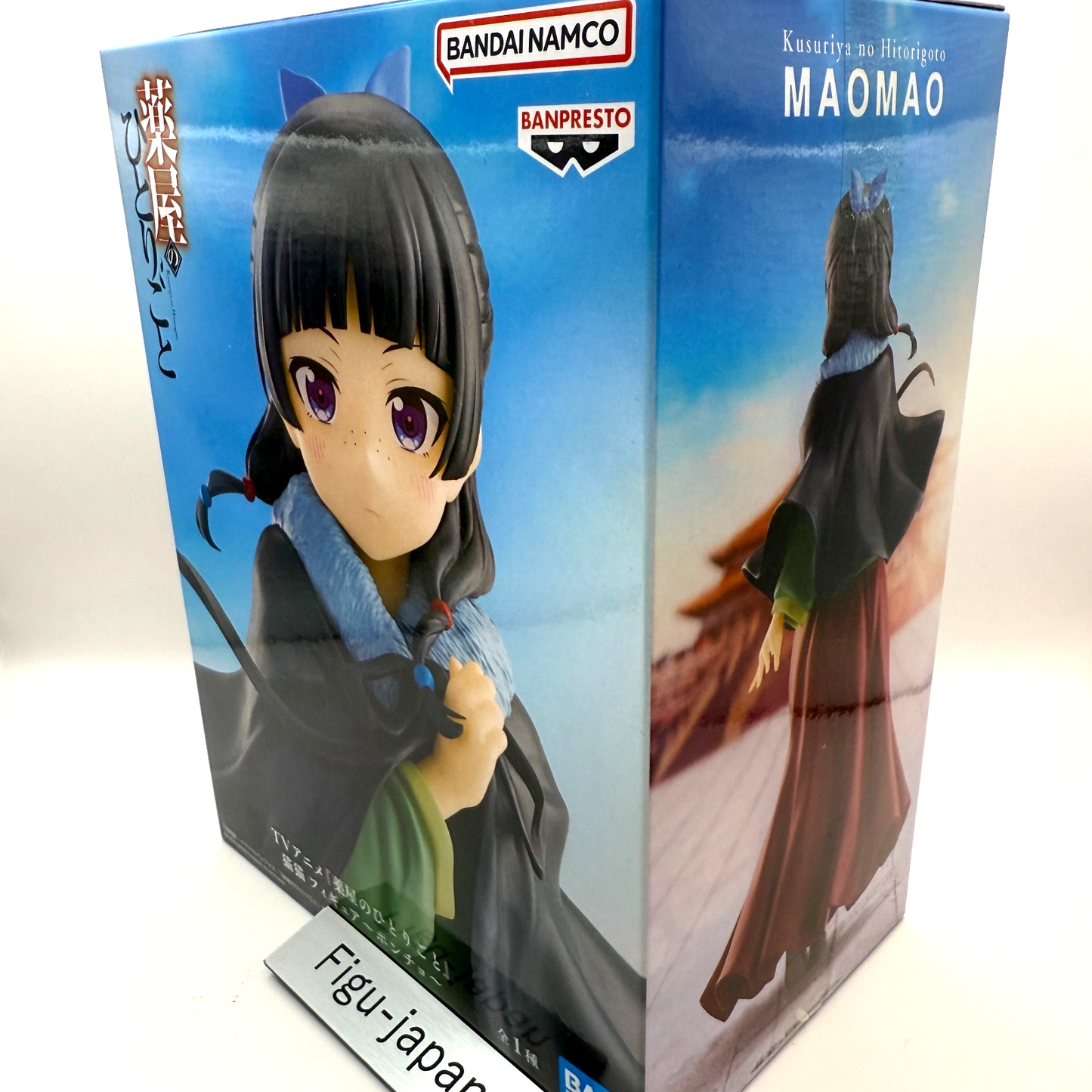 The Apothecary Diaries Maomao Poncho ver. Figure ufo prize[express]6