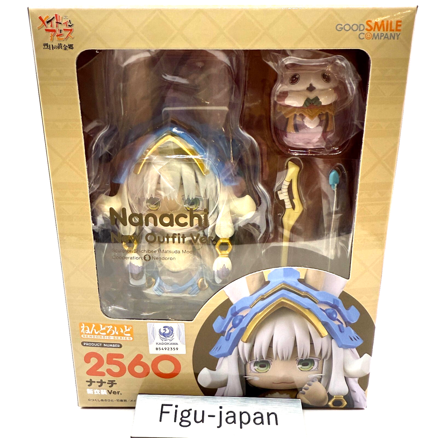 Made in Abyss Nanachi New Outfit Ver Nendoroid 2560 GSC Action Figure NIB0