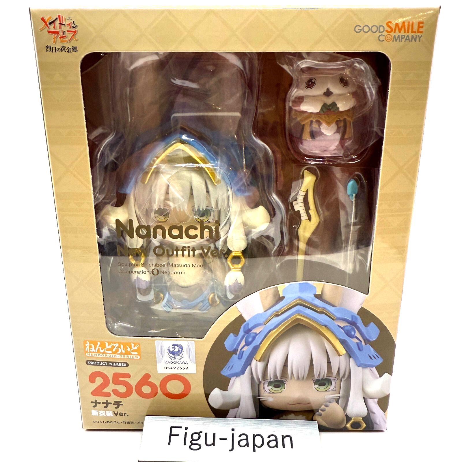 Made in Abyss Nanachi New Outfit Ver Nendoroid 2560 GSC Action Figure NIB0