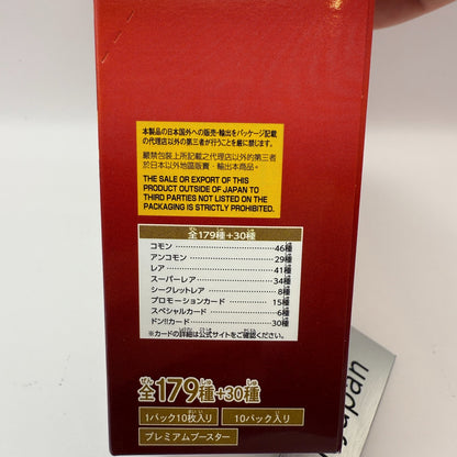 One Piece Card Game PRB02 Premium Booster The Best Vol 2 Box Factory Sealed2