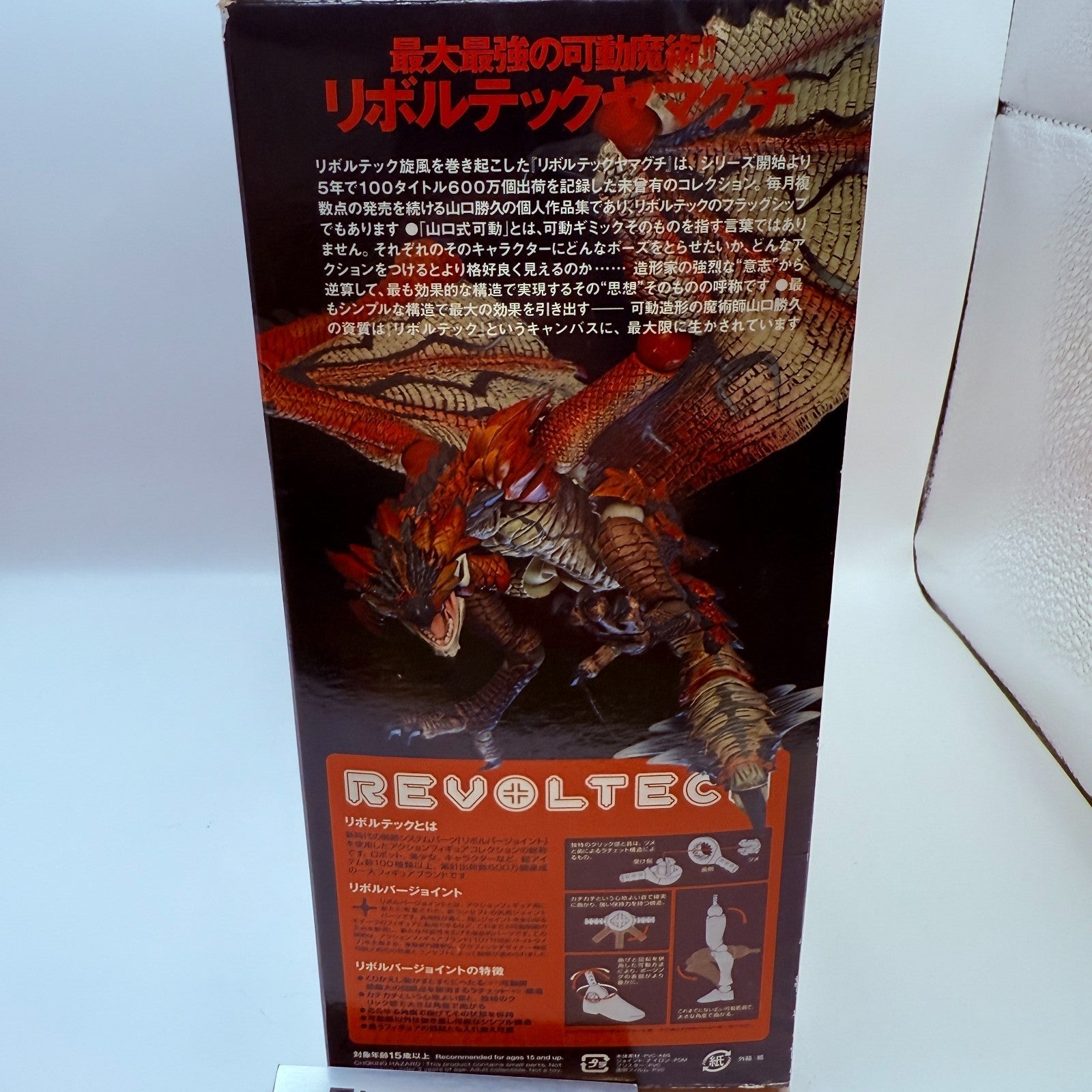 Monster Hunter Revoltech Liolaeus endangered species Action Figure express20