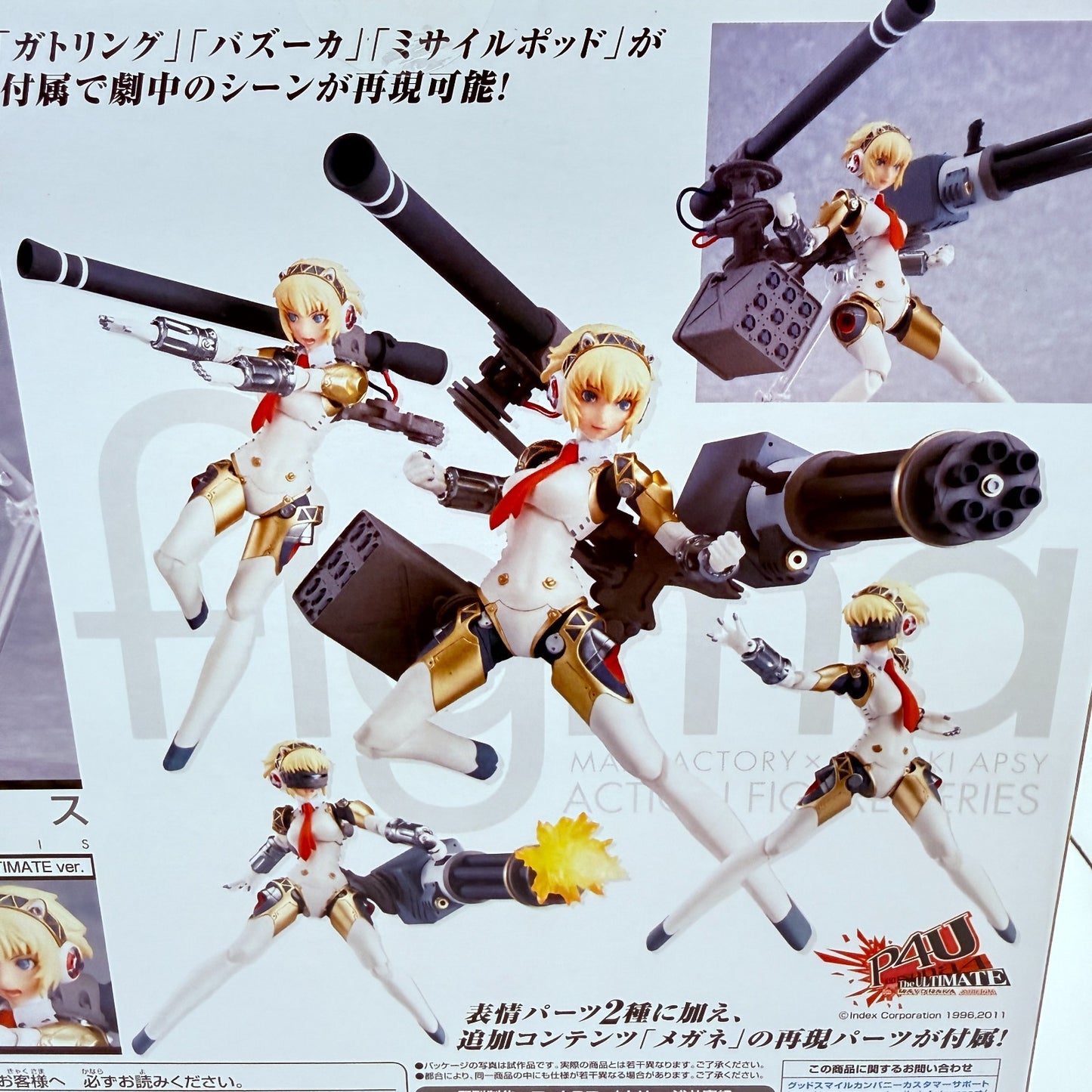 figma 161 Aigis The Ultimate ver. Persona 3 P4A Factory Sealed Vintage NEW5