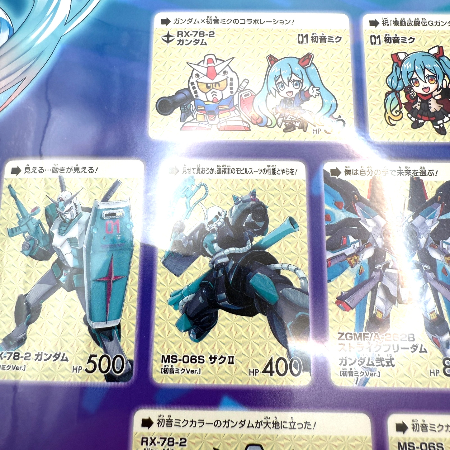 Gundam x Miku Hatsune miku 45th Anniversary Premium Carddass [express]14