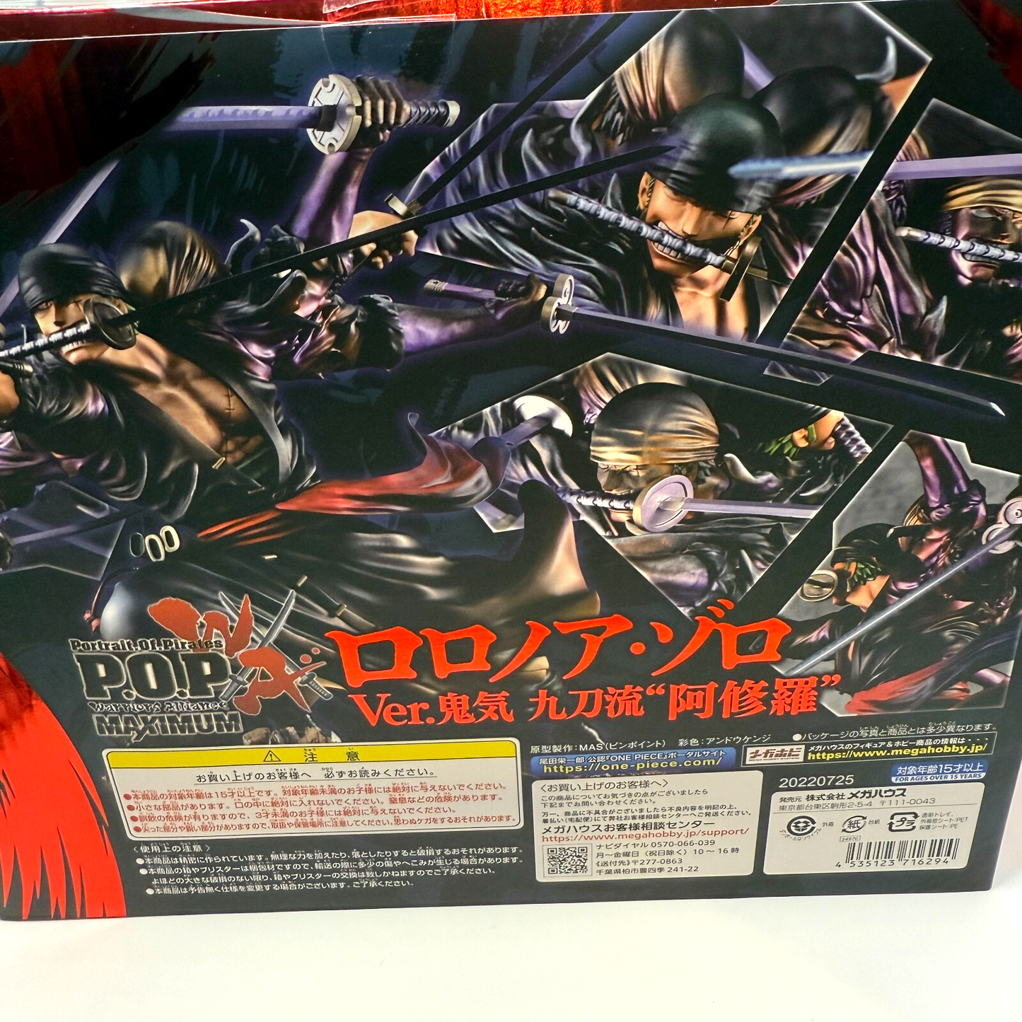 MegaHouse POP WAMAXIMUM One Piece Roronoa Zoro Ashura Ver Kiki Kyutoryu TopMint1