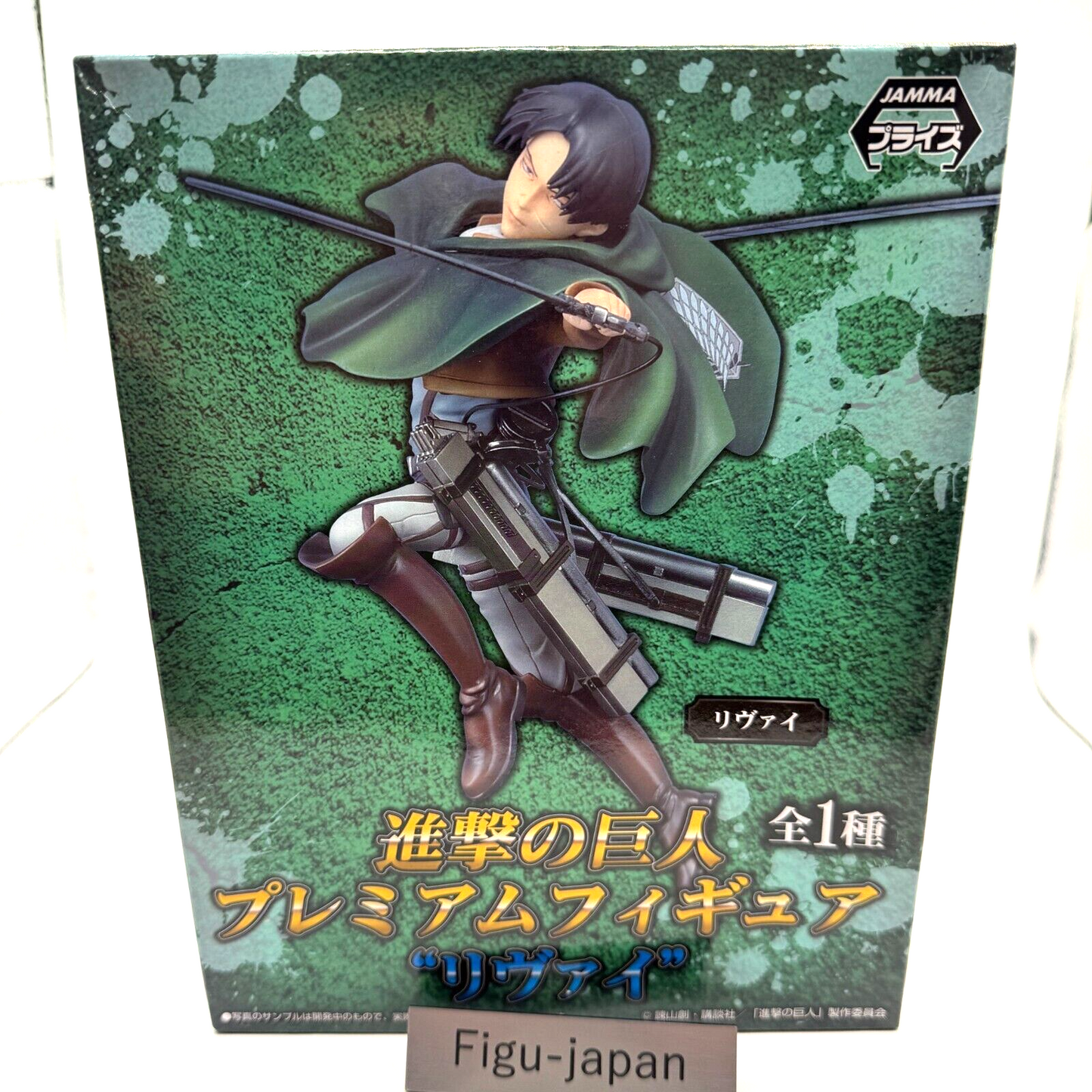 LEVI Premium Figure Attack on Titan Shingeki no Kyojin SEGA UFO [express]0