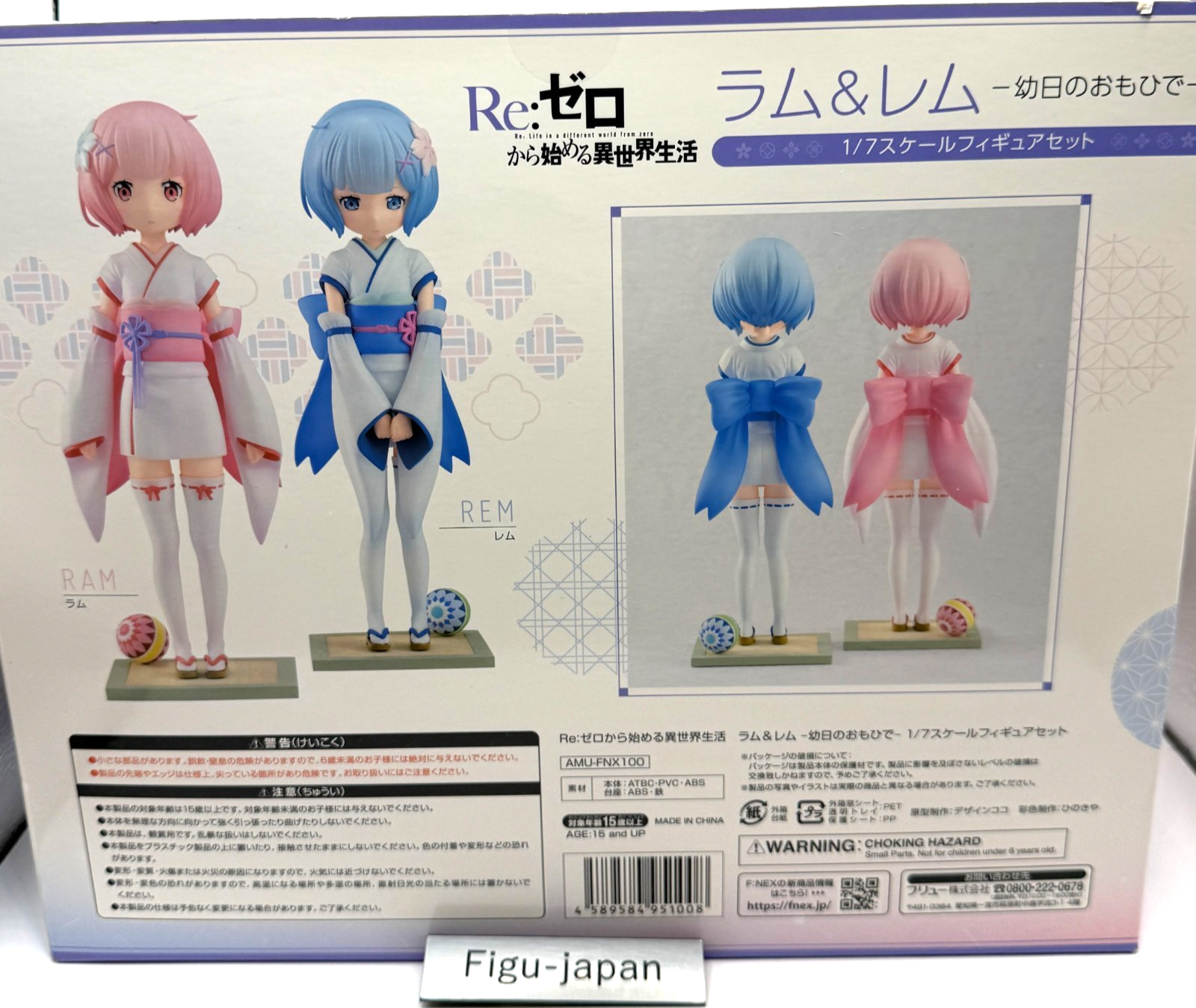 Re:ZERO Rem & Ram Childhood Memories 1/7 Figure Set F:NEX FuRyu NIB4