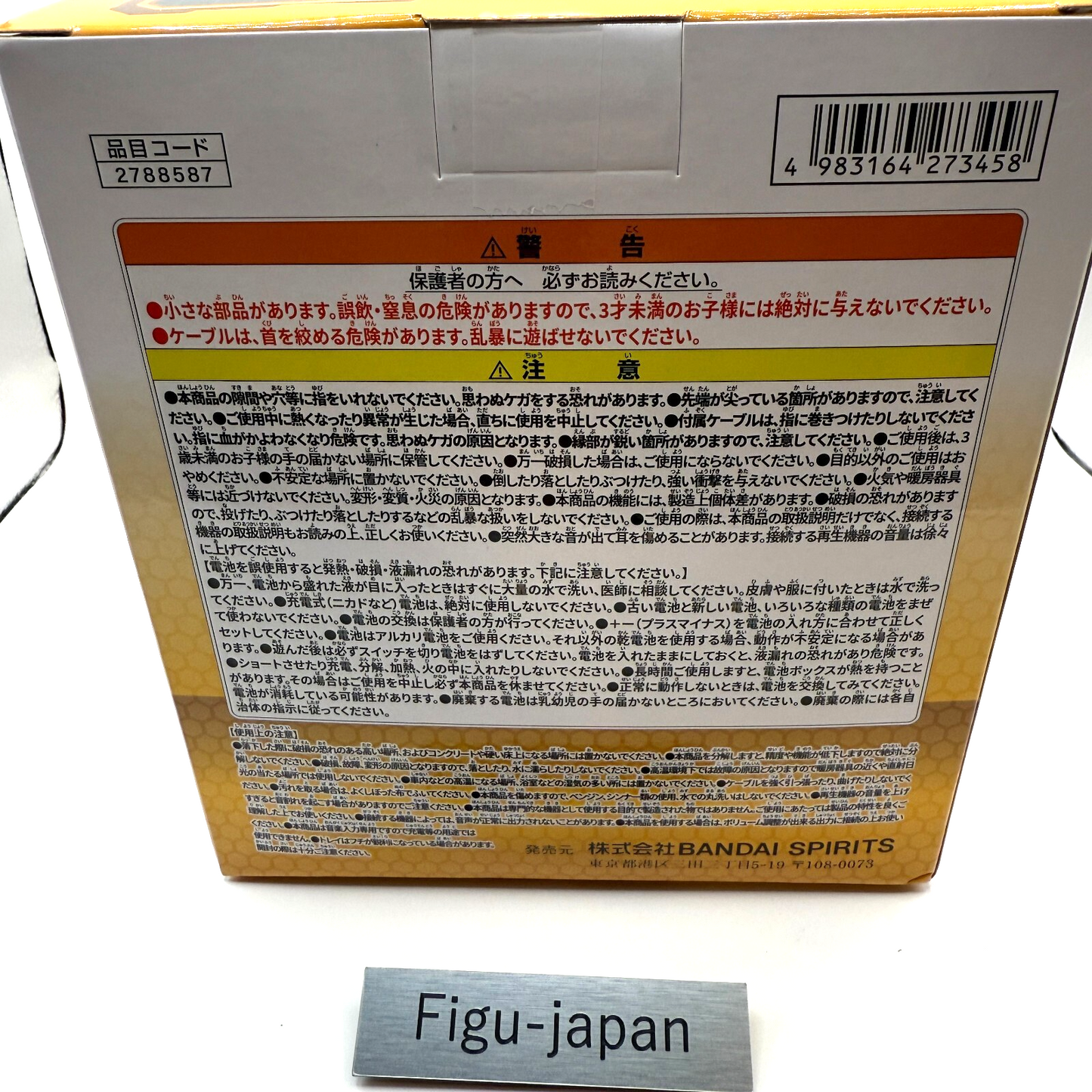 Akatsuki Head Speaker Mobile Suit Gundam SEED FREEDOM Prize Figure Banpresto NIB2