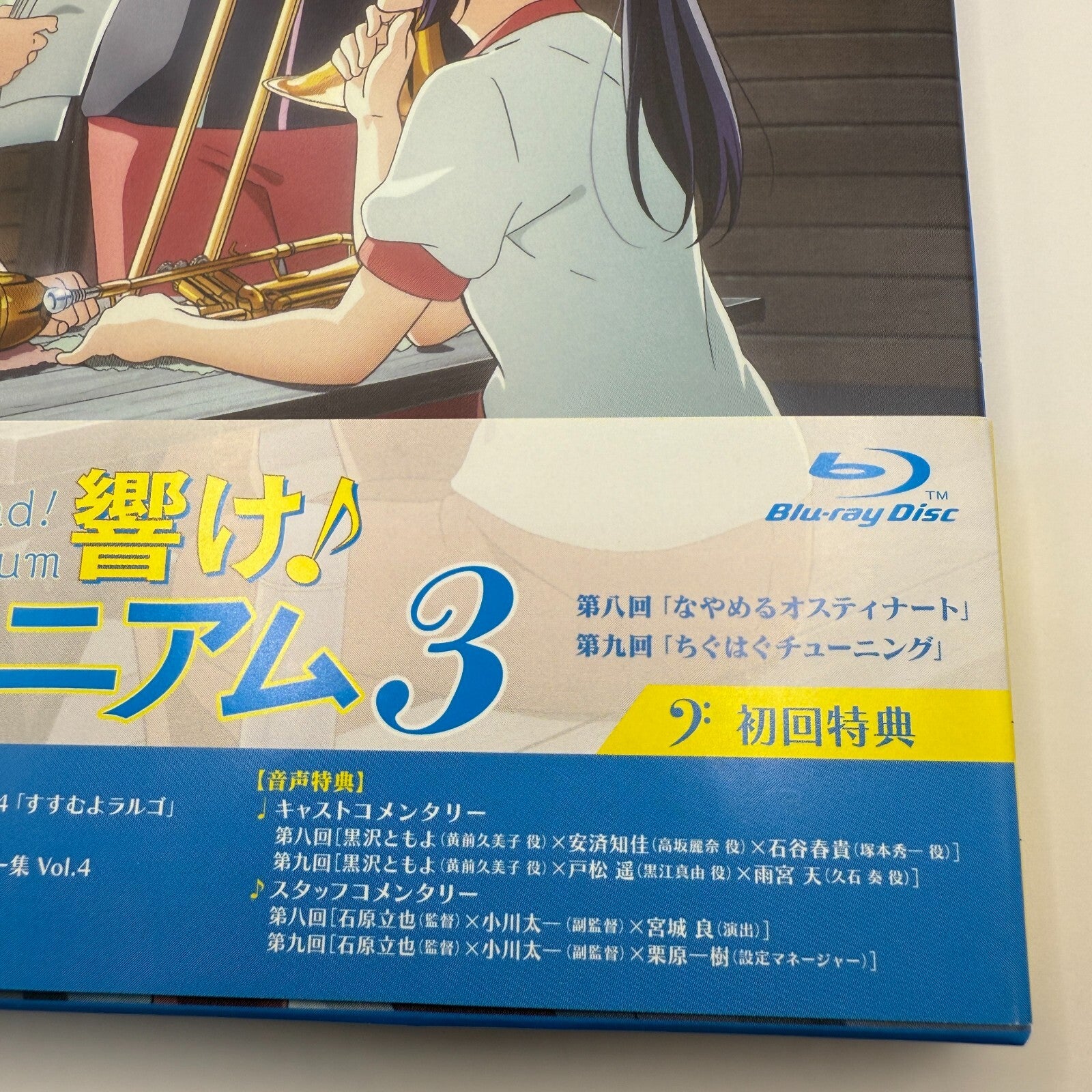 Sound! Euphonium Season 3 Vol. 4 Bluray New Japan Hibike KyoAni20